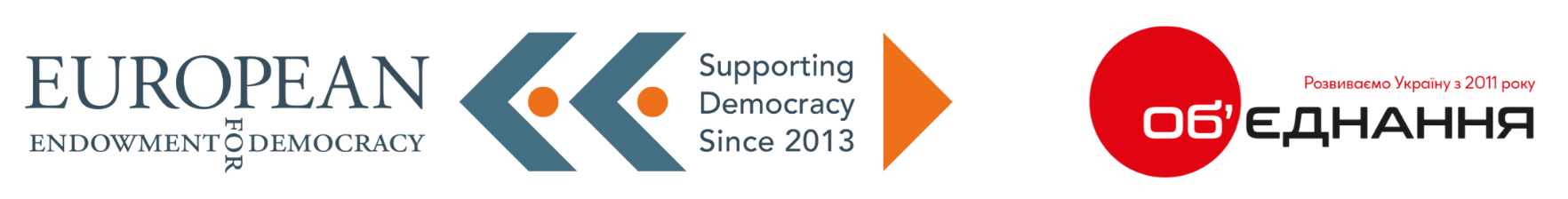 Логотип Фонду Об'єднання